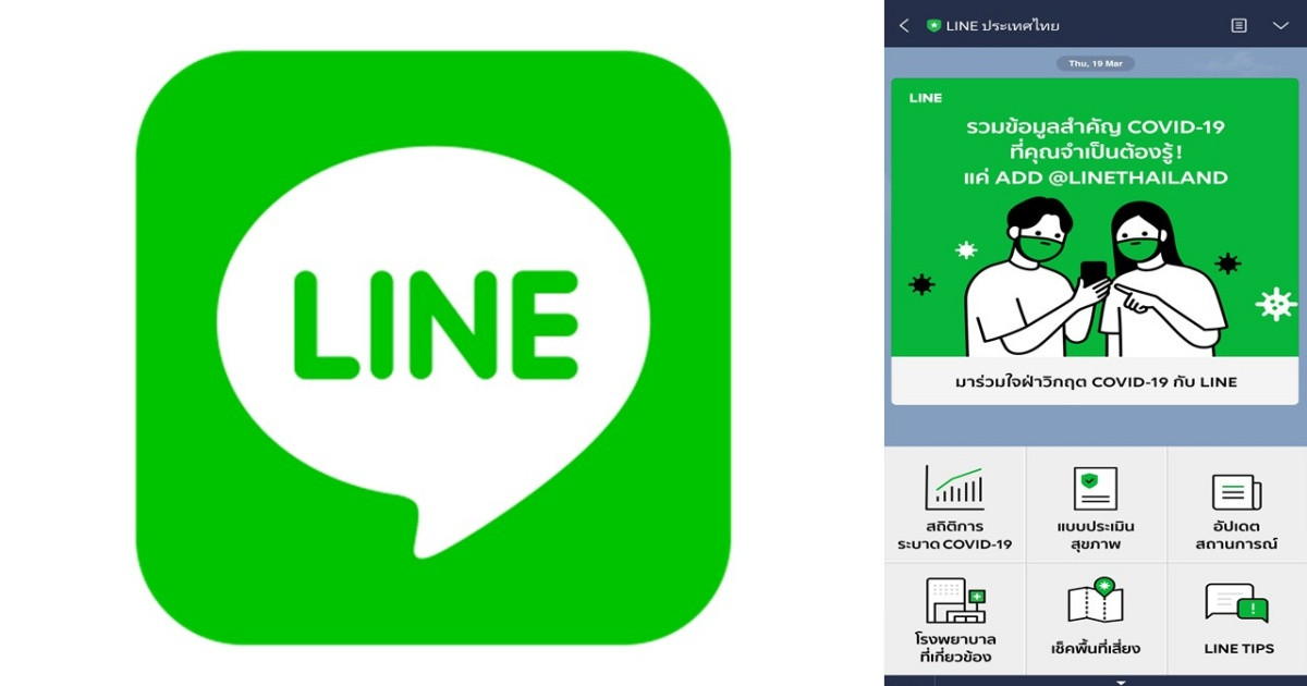 How to obtain Korean LINE active user data? Suitable for social advertising.